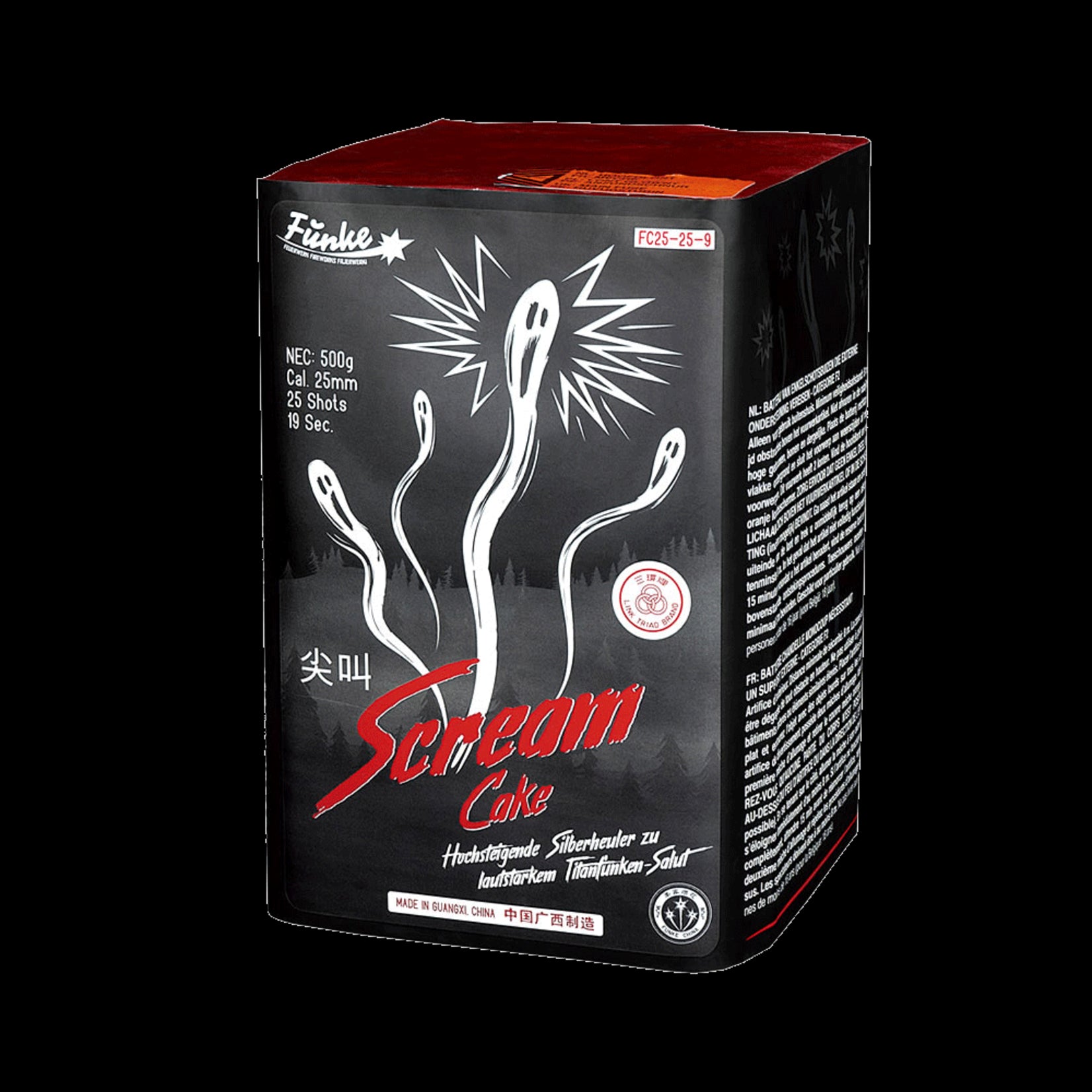 Funke Fireworks Scream Cake